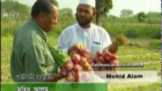 Agriculture  & Farmers file Program--Hridoya Mati O Manush