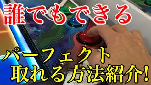 تحميل ドラゴンボール ヒーローズ チャージ インパクト