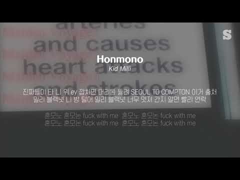 키드밀리(Kid Milli) - 혼모노(Honmono)(Feat. Black Nut) 가사ㅣLyricㅣsmay