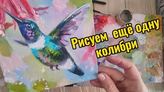 Рисуем птичку маслом на небольшом формате 15/15 см.