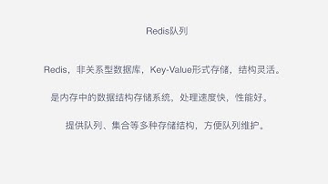 课时32：Scrapy分布式原理及Scrapy Redis源码解析