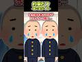㊗️10万再生 約束だぞ【2ch感動】#2ch
