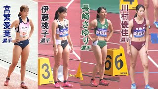 総集編 vol.6 宮繁愛葉選手 伊藤桃子選手 長崎さゆり選手 川村優佳選手 Itoha Miyashige Momoko Ito Yuuka Kawamura Compilation