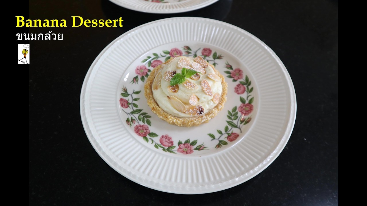 Баваруа из бананового теста 🥰 | 2 звезды Мишлен | Шеф-повар Ричард #банан #банановоетесто #банано...