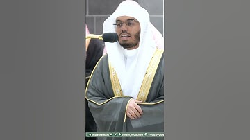 تجري من تحتهم الأنهار في جنات النعيم ~ تلاوة تحبيرية جميلة للشيخ ياسر الدوسري - التلاوة كاملة بالوصف
