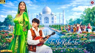 New Song 2026 | Tu Jo Kahe To | 90s Bollywood | Viral Song 2026 screenshot 5