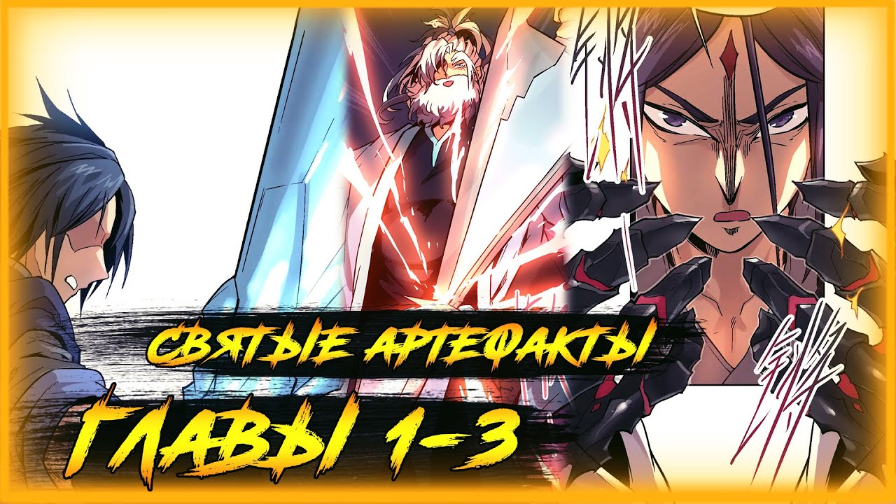 Cbt Manga