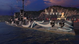 Обманул противника приманкой - World of Warships Обманул противника приманкой - World of Warships