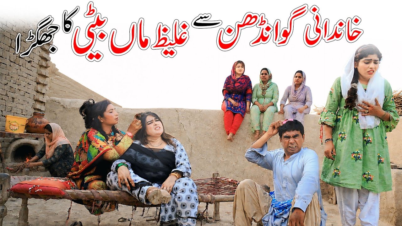 Comedy 2026 movies | Ramzi,Noori, Bilo,Shoki, Sanam,Jannat,Falak Sher,Funny Video  Rachnavi Tv