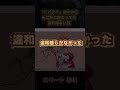 エリートさくらみこさんの歌がうますぎてビビデバ歌ってみても違和感ない