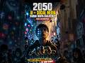 2050: Social Media Aur AI Hamari Zindagi Control Karenge? 😨 | Future Documentary