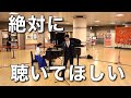 リトルマーメイドの隠れた名曲!あの声/ハーボイス