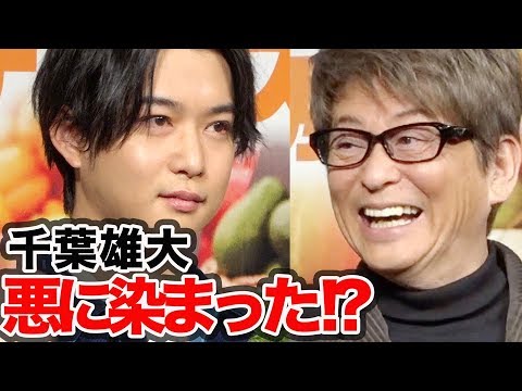 哀川翔、千葉雄大を悪の道に引きずり込む！／映画『ピーターラビット2／バーナバスの誘惑』日本語吹替版声優発表イベント(Part.1)