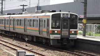 東海道線２１１系普通列車興津行き草薙駅到着シーン