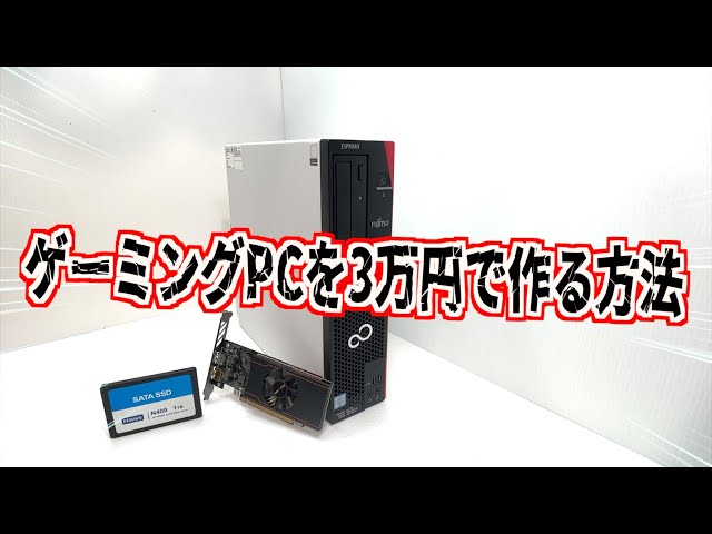 胡蝶さん専用　増設変更　ゲーミングPC 胡蝶さん専用 増設変更 ゲーミングPC ♡胡蝶♡さん専用 胡蝶さん