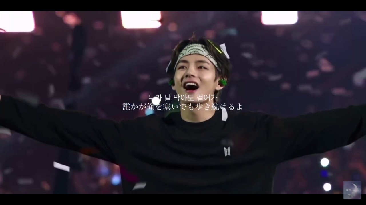 K-POP・アジア BTS WE ARE BULLET PROOF We Are Bulletproof Pt2 - BTS(防弾少年団) 歌詞カナルビで韓国