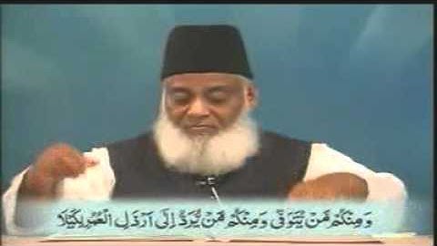 060 of 108 - Quran Tafseer in Urdu - *FULL* - Dr. Israr Ahmed