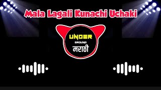 Mala lagali kunachi Uchaki (Boom Mix) Dj Pranit Satara