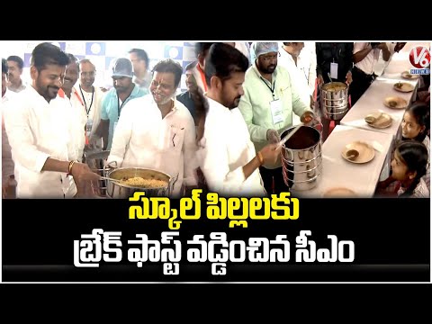 CM Revanth Reddy Serves Breakfast To Students | Kodangal | V6 News - V6NEWSTELUGU