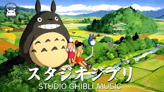 [Ghibli Music] Ghibli Medley  2 hours of relaxing music from Ghibli Studio Totoro, Spirited Away