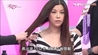 吳依霖快速護髮只要這一招立即超 柔 順 女人我最大 Youtube