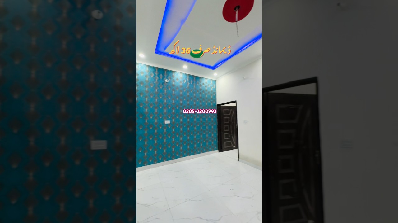 3 Marla House design | cheap rate homes in Pakistan | Almewat properties