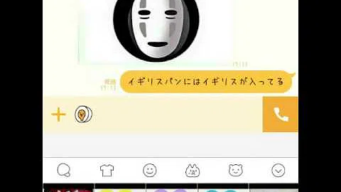 تحميل 友達にlineでもう転校するって歌詞ドッキリ仕掛けた いい友達もった