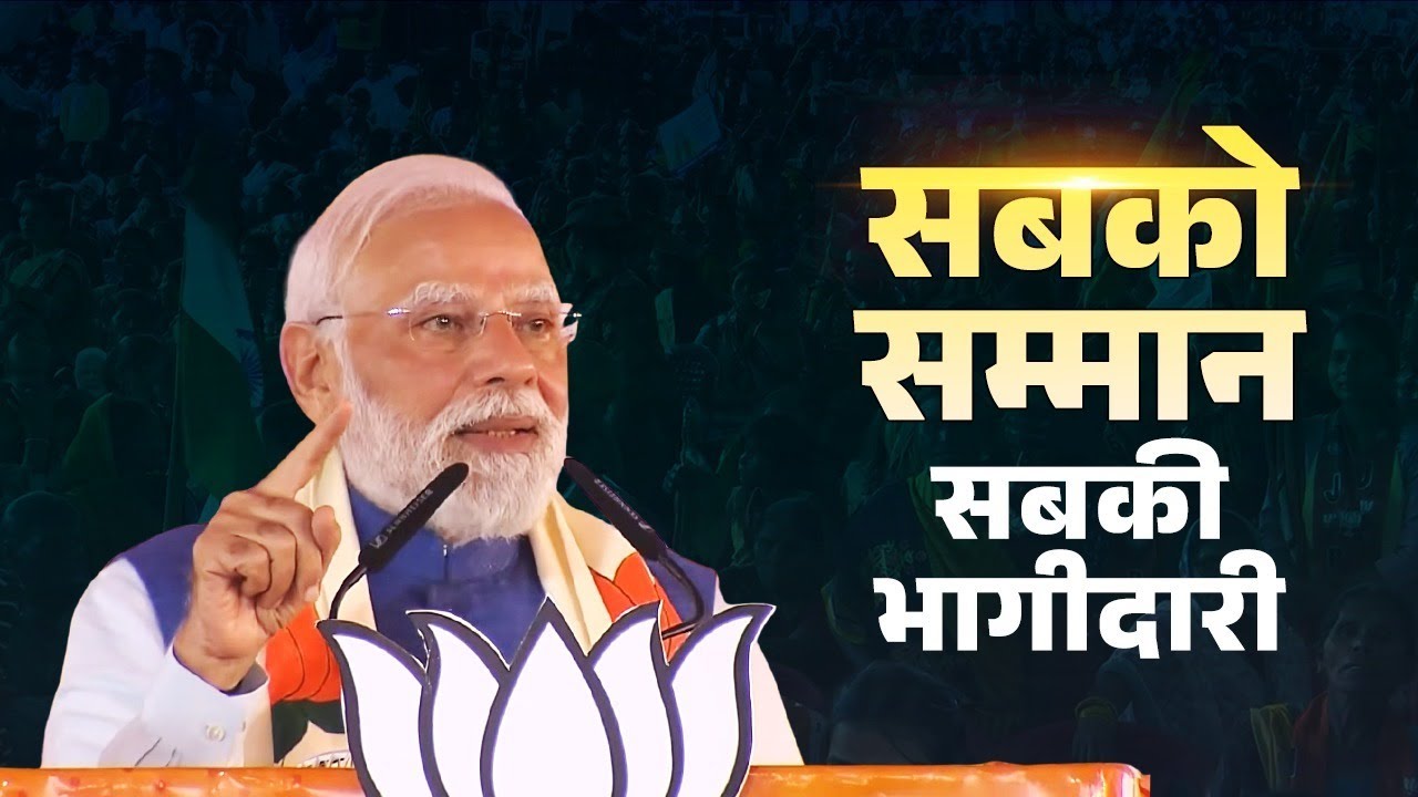 “Two corrupt families at war!” PM Modi’s scathing words on RJD–Congress mahagathbandhan