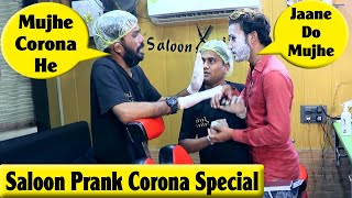 Saloon Prank Part 3 | Bhasad News | Pranks in India