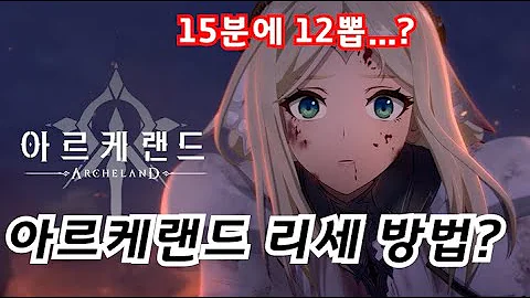 데레스테 리세마라 방법 데레스테 리세마라 방법
