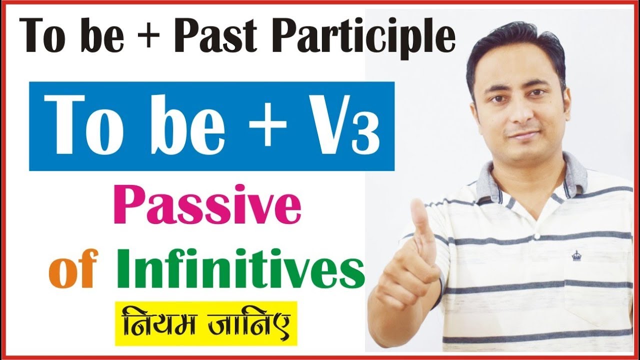 to be + v3 { to be + Past Participle } - Passive of Infinitives in English Grammar in Hindi