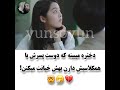 کلیپ کره ای عاشقانه دختره میبینه که دوس پسرش با دوستش دارن بهش خیانت می کنند کلیپ کره ای عاشقانه دختره میبینه که دوس پسرش با دوستش دارن بهش خیانت می کنند