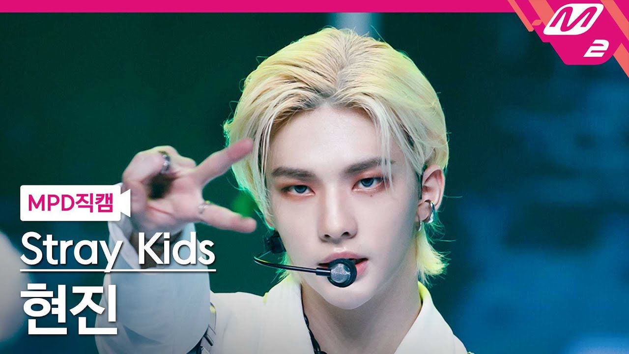 [MPD직캠] 스트레이 키즈 현진 직캠 4K 'MANIAC' (Stray Kids HYUNJIN FanCam) |  @MCOUNTDOWN_2022.3.31