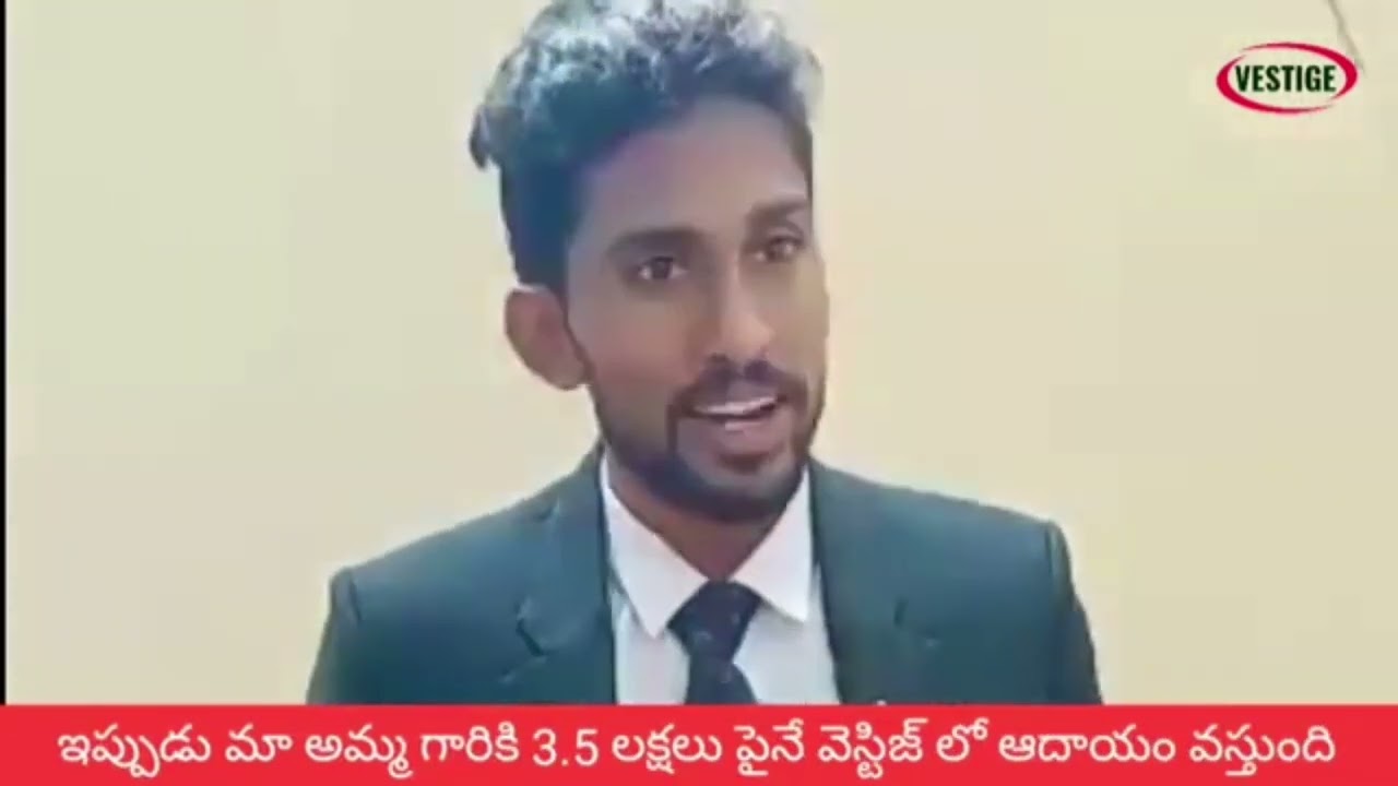 Vestige 3 generation plan