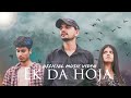 Ek da hoja ii official music l gaurav mehta ll nivedita sharma