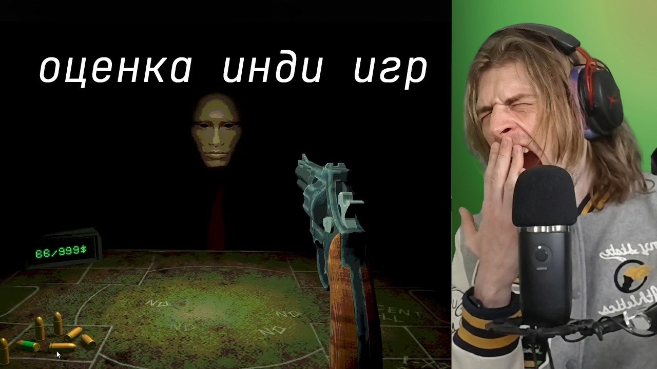 xk хонест реакшн | xkoster оценивает игры зрителей | № 15 — Transcript