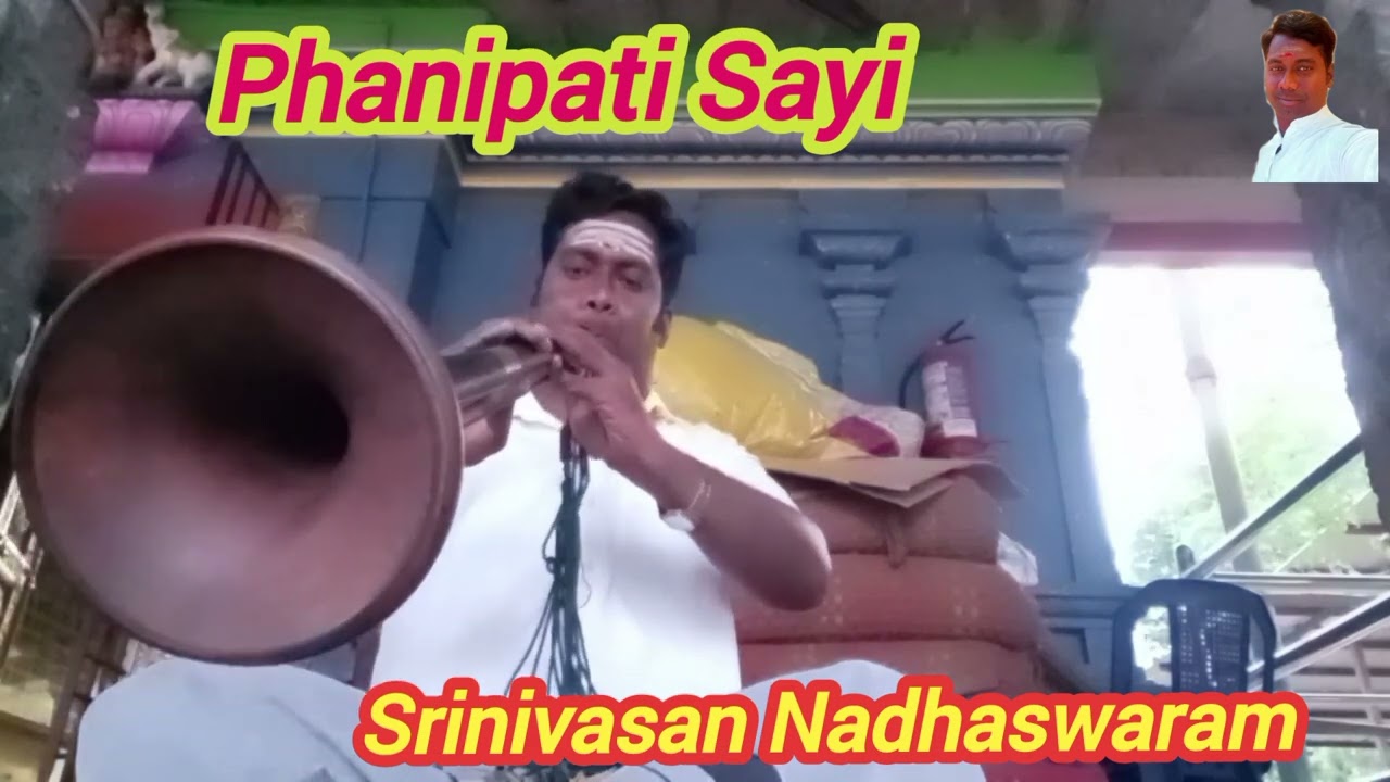 #PhanipatiSayi #பனிபதிசாயி #Jankarathwani #InstrumentalNadhaswaram #SRINIVASANNADHASWARAM 
