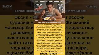 #ilm #bilim #faktlar #qiziqfaktlar #uzbek #shorts #viral #fyp #trend #1millionviews @ilm_tomon#rek