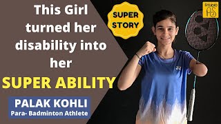 This Girl turned her Disability into her Super Ability | Palak Kohli | Studio PS