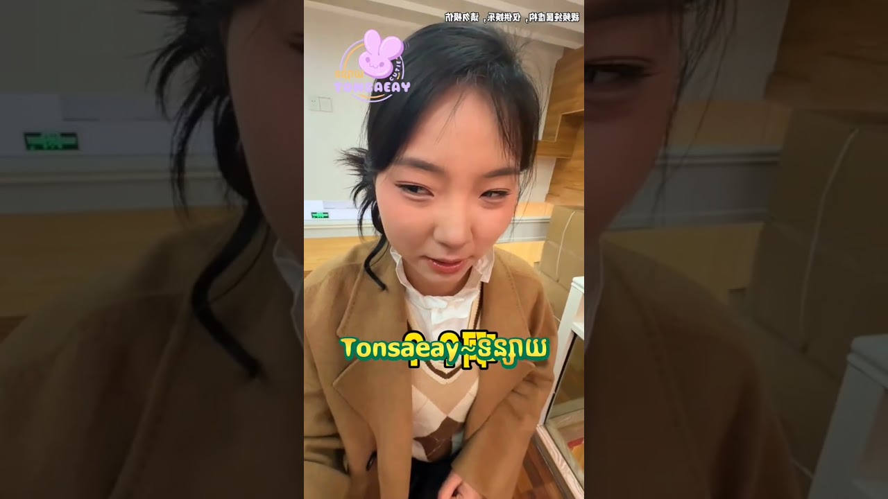 រឿងថ្មីម៉ែដោះសាច់កម្ម វគ្គជួបគូណាត់ @Tonsaeayទន្សាយ1111