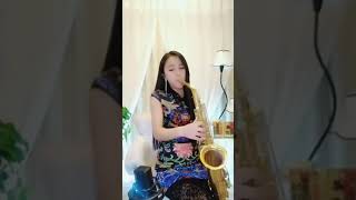 美女给你来吹萨克斯风play sax#beautifulgirl #girl #china #chinesegirl #beauty #saxophone #sax