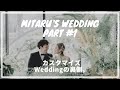 【Wedding 前編】私達のカスタマイズWeddingの裏側 (プレゼン方式。笑) Mitaru's Wedding Party Prep! (Eng subs)