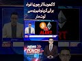 Crypto Kidnapping! How Millions Were Stolen | Shocking Crime Story | News Punch