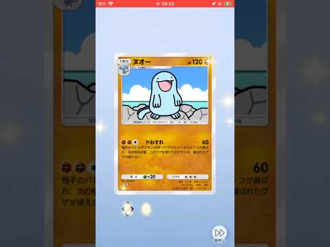 ポケポケ新パック開封無課金 #ポケカ #先行対戦 #ポケモンカード #ポケカ再販最新情報 #ポケモン #おれポケ #pokemon #ランクリーグ