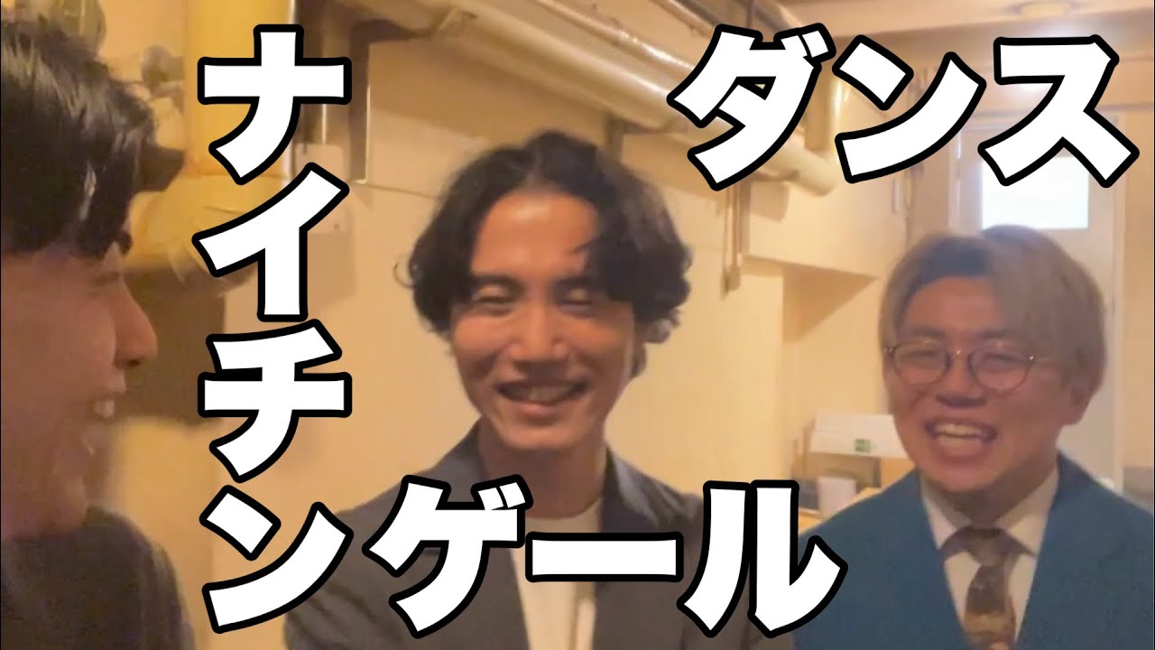 ナイチンゲールダンス(2024.2.4)