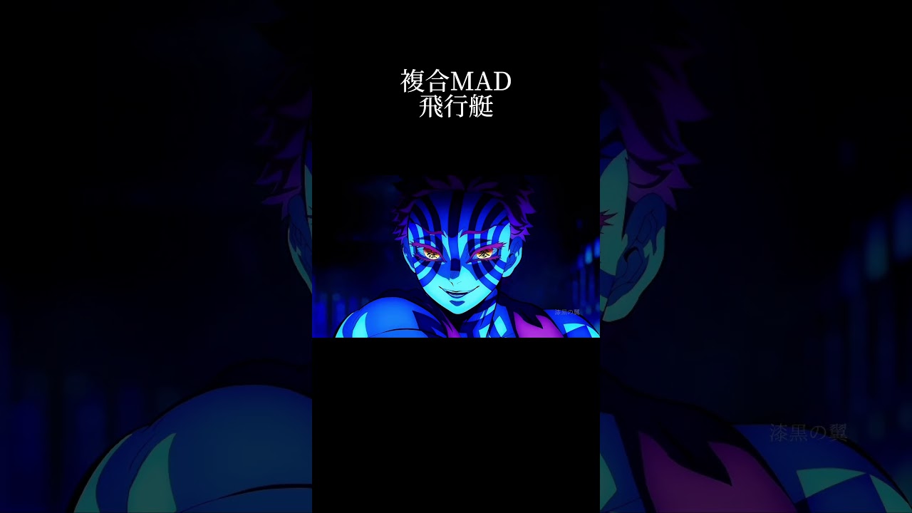 今回は4月にショートで出した飛行艇のフルバージョンを作ってみました。