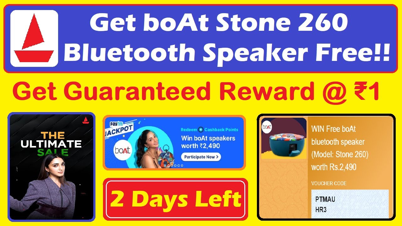 😍 Get boAt Stone 260 Bluetooth Speaker Free | Get Guaranteed Reward at Rs 1 | Flipkart Todays Update