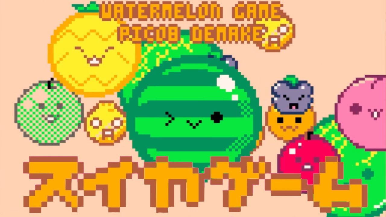 ブロッターアート スイカワールド Live Commentary] The pixel art Suika-chan is also cute [Retro