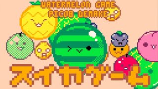 Live Commentary] The pixel art Suika-chan is also cute [Retro