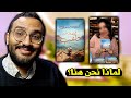 قريت رواية كنزي مدبولي فرصة من ذهب بدالك عشان متقرأهاش 